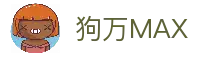 狗万·(MAX)股份有限公司官网